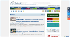 Desktop Screenshot of ipbulgaria.bg