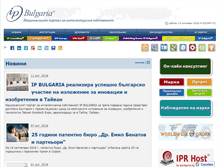 Tablet Screenshot of ipbulgaria.bg